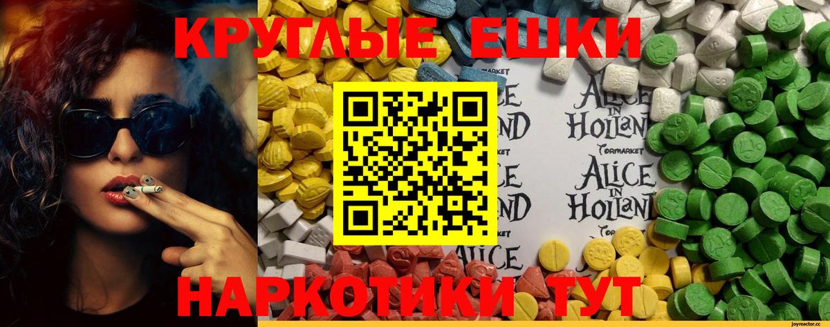 Избербаш  Экстази Philipp Plein  Вход с VPN 