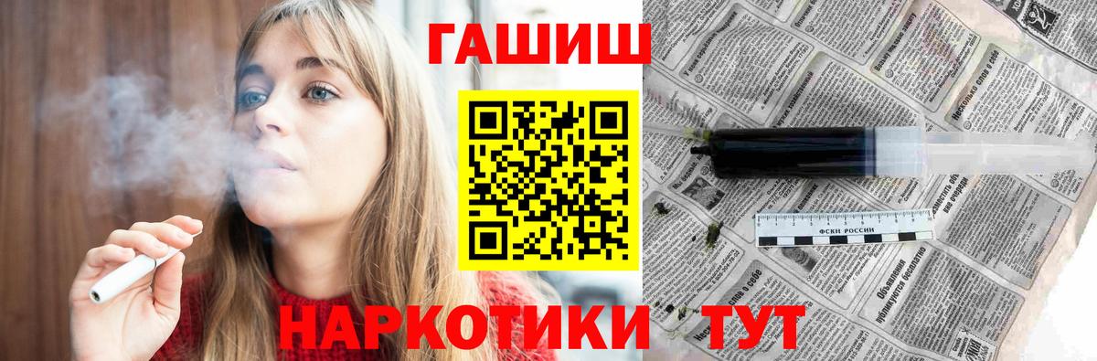 Избербаш  Гашиш VHQ  ГАШ  Вход с VPN 