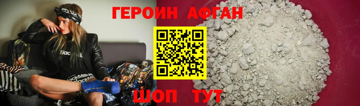 Мефедрон   Кокаин  Вход с VPN  ГАШ  Гашиш  Избербаш  Канабис 