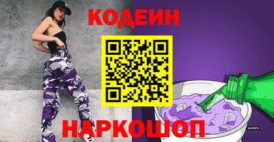 2c-b Ликино-Дулёво
