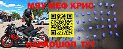 2c-b Ликино-Дулёво