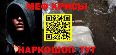 первитин Лесосибирск