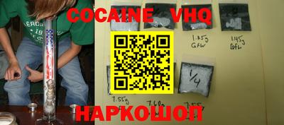 первитин Лесосибирск
