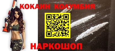 первитин Лесосибирск