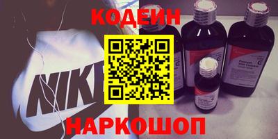 первитин Лесосибирск