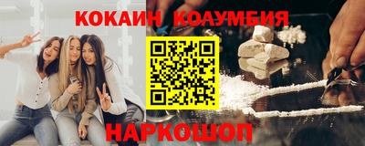 первитин Лесосибирск