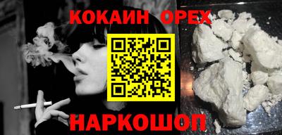 первитин Лесосибирск