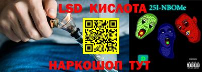 первитин Лесосибирск
