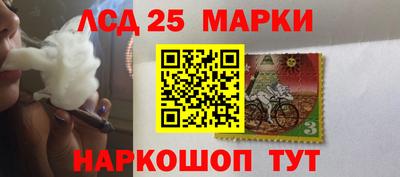 первитин Лесосибирск