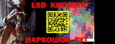 2c-b Ликино-Дулёво