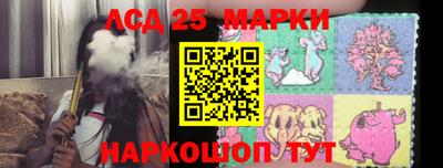 2c-b Ливны