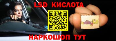 2c-b Ливны
