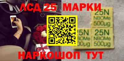 2c-b Ликино-Дулёво