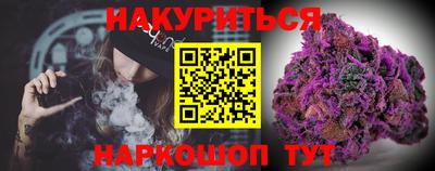 2c-b Ливны