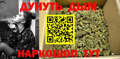 2c-b Ликино-Дулёво