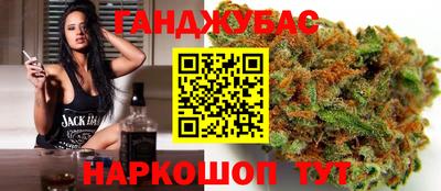 2c-b Ливны