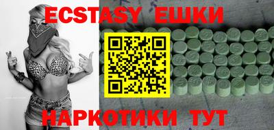 первитин Лесосибирск