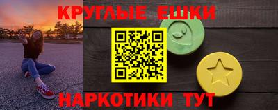 2c-b Ликино-Дулёво