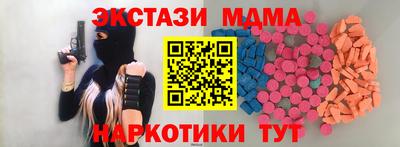 2c-b Ликино-Дулёво