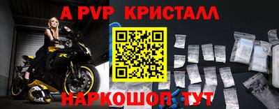 первитин Лесосибирск