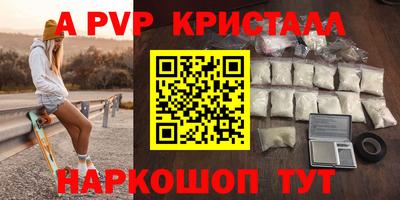 первитин Лесосибирск
