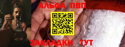 2c-b Ликино-Дулёво
