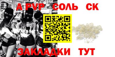 первитин Лесосибирск