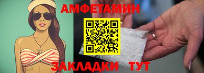 первитин Лесосибирск