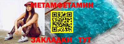 первитин Лесосибирск