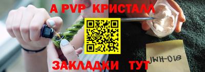2c-b Ликино-Дулёво