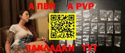 первитин Лесосибирск