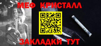 первитин Лесосибирск