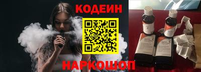 2c-b Ликино-Дулёво