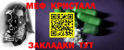 первитин Лесосибирск