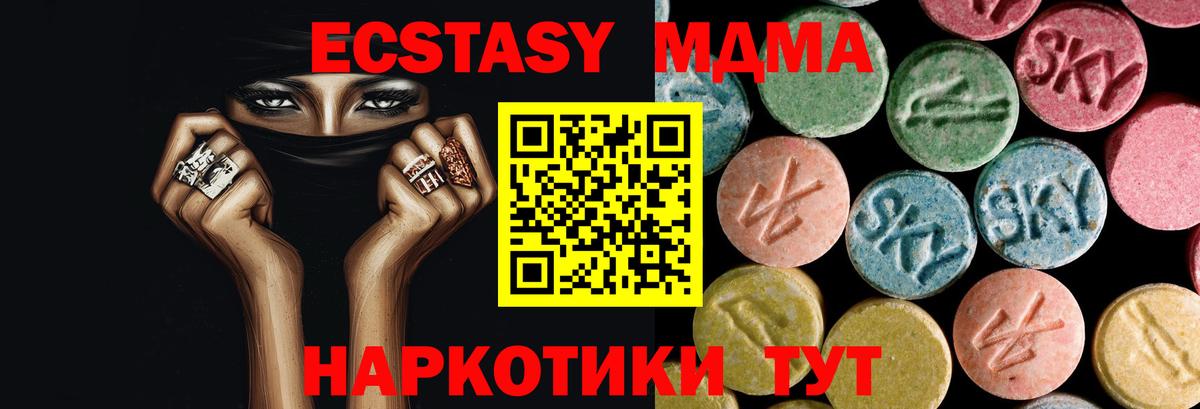 МДМА молли Избербаш