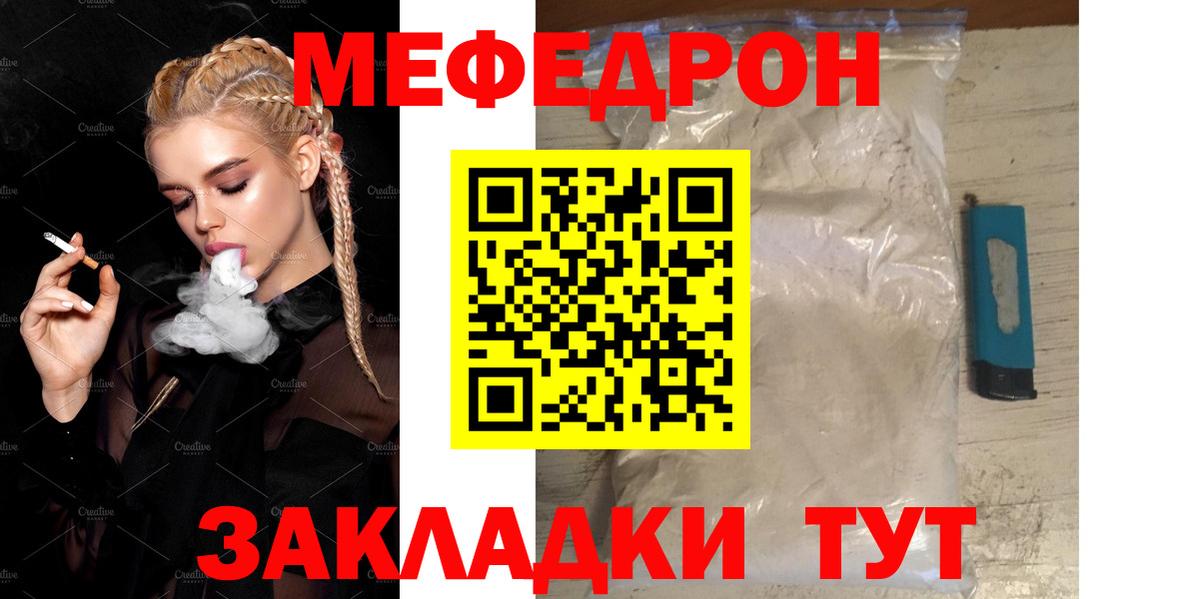 ТГК Избербаш