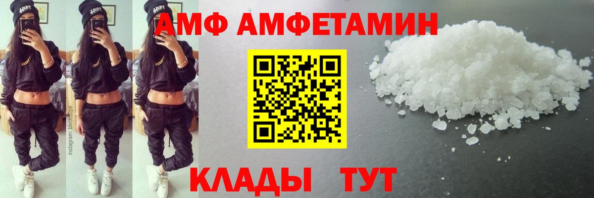 Первитин Methamphetamine  Вход с VPN  Избербаш 