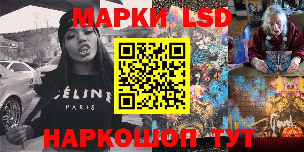 Марки 25I-NBOMe 1,5мг  Марки 25I-NBOMe  Избербаш  Марки 25I-NBOMe 1,5мг  Вход с VPN 