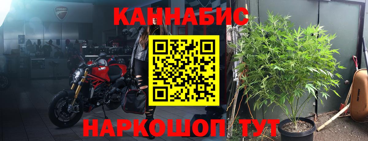 Марихуана SATIVA & INDICA Избербаш