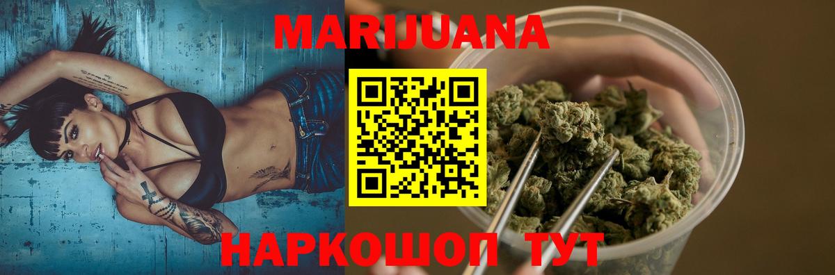 Бошки Шишки конопля  Шишки марихуана ГИДРОПОН  Шишки марихуана OG Kush  Бошки Шишки гибрид  Вход с VPN  Избербаш 